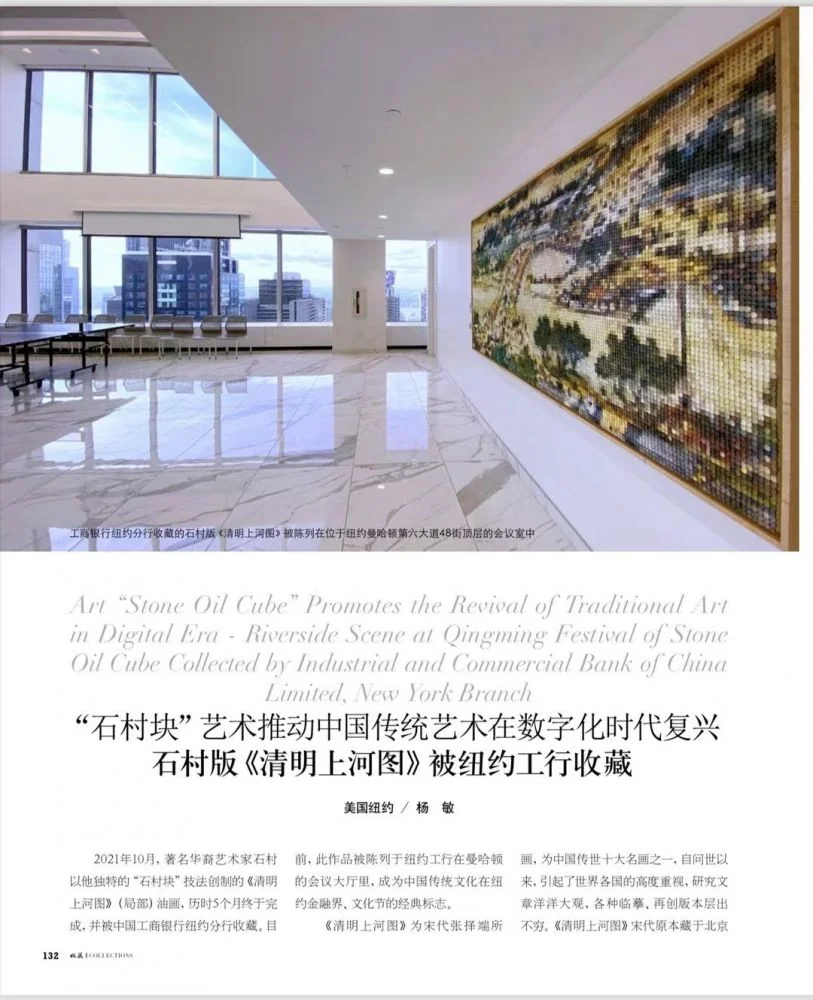纽约的艺术展示资料