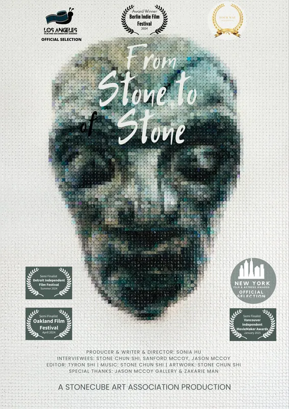 From Stone to Stone 纪录片正式海报